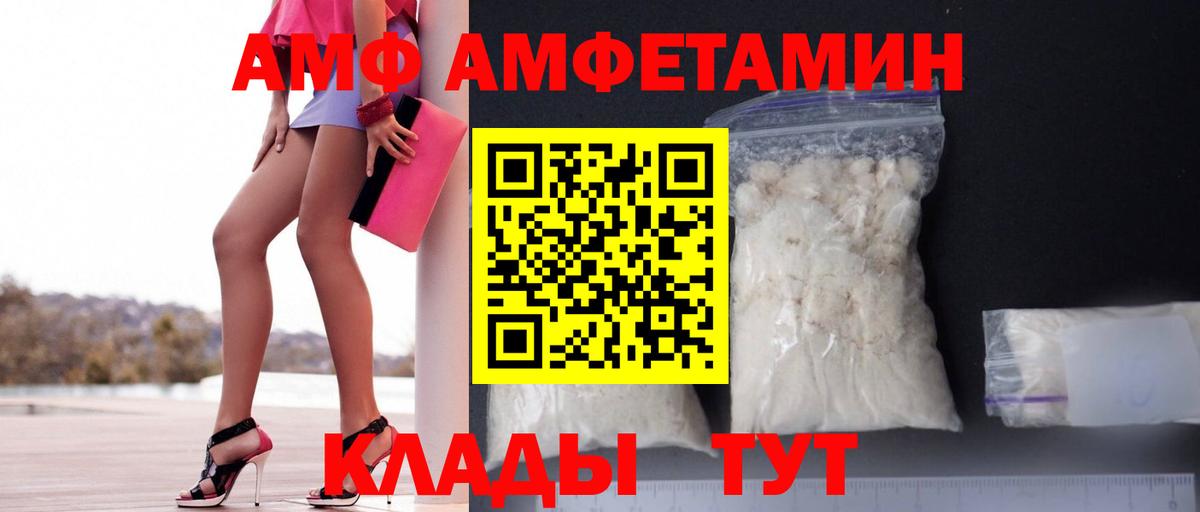 Альфа ПВП СОЛЬ   LSD-25  МАРИХУАНА  Тихорецк  Мефедрон кристаллы  ГАШ  Вход с VPN 