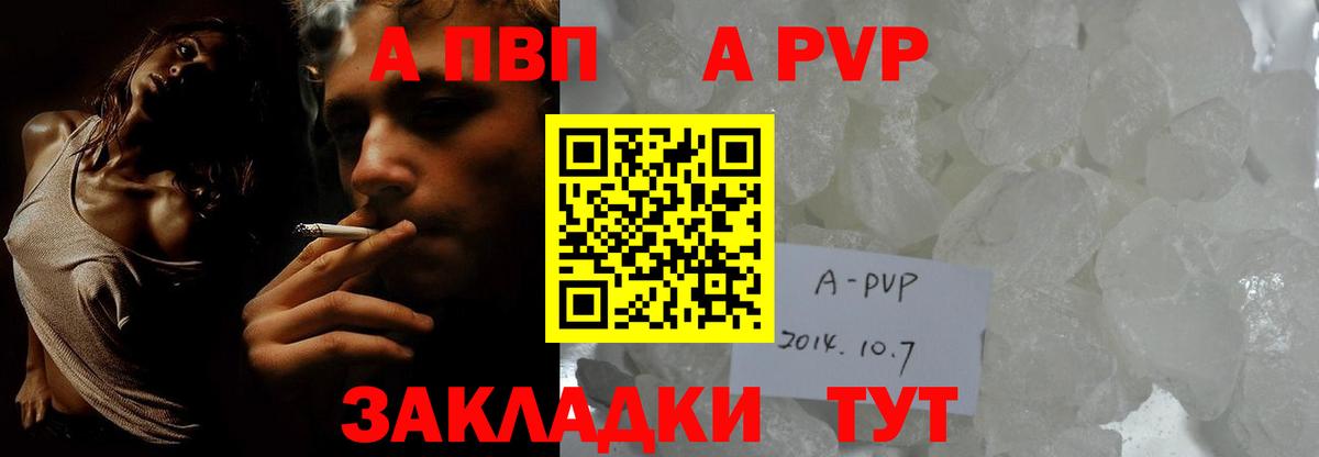 Альфа ПВП  Вход с VPN  Тихорецк  Альфа ПВП VHQ 
