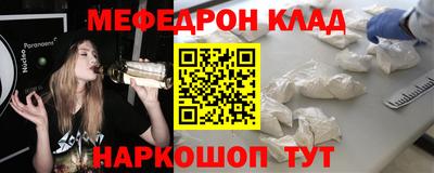 экстази Конаково