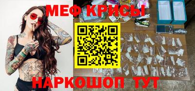 прущая мука Коммунар