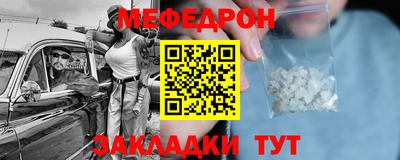 COCAINE Комсомольск-на-Амуре