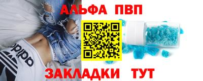 COCAINE Комсомольск-на-Амуре