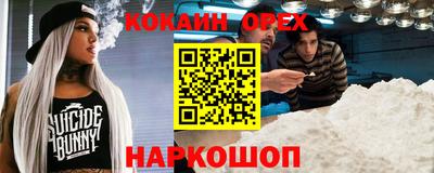 прущая мука Коммунар