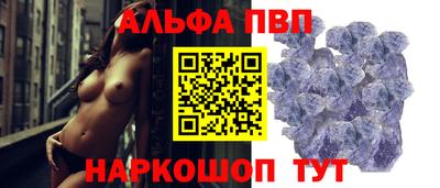 прущая мука Коммунар