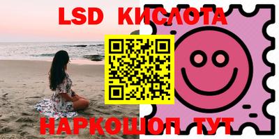 экстази Конаково