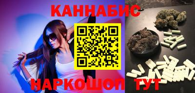COCAINE Комсомольск-на-Амуре