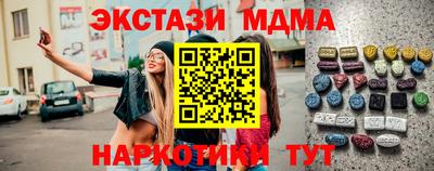 COCAINE Комсомольск-на-Амуре