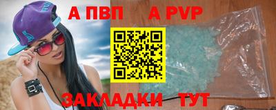 COCAINE Комсомольск-на-Амуре