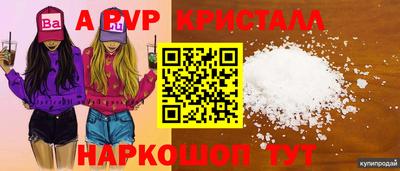 прущая мука Коммунар