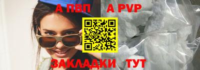 экстази Конаково