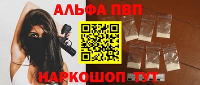героин Наро-Фоминск