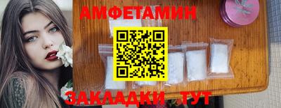COCAINE Комсомольск-на-Амуре
