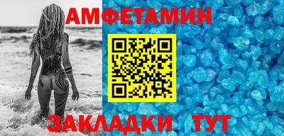 экстази Конаково