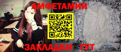 COCAINE Комсомольск-на-Амуре