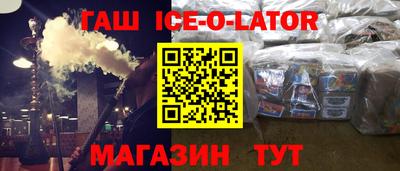 COCAINE Комсомольск-на-Амуре
