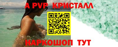 прущая мука Коммунар