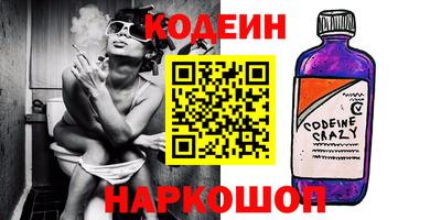 COCAINE Комсомольск-на-Амуре