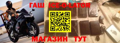 экстази Конаково
