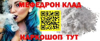 COCAINE Комсомольск-на-Амуре