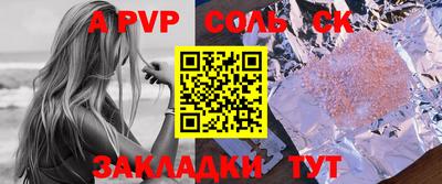 COCAINE Комсомольск-на-Амуре