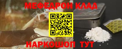 прущая мука Коммунар