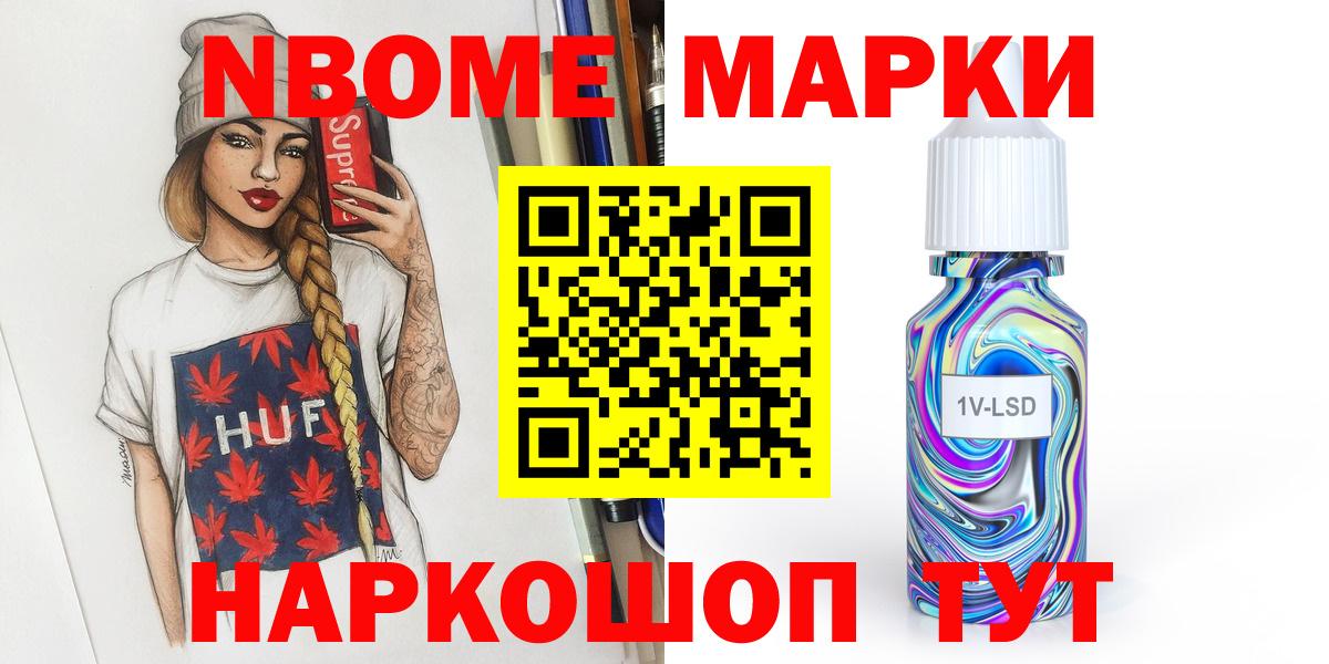 Тихорецк  Лсд 25 экстази кислота  Вход с VPN  Лсд 25 экстази кислота 