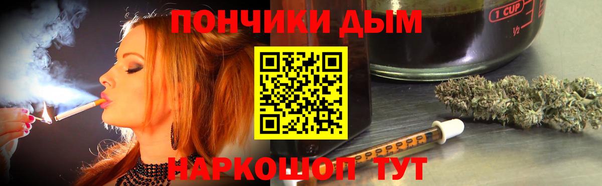 Конопля THC 21%  Бошки марихуана Ganja  Вход с VPN  Тихорецк  Конопля ГИДРОПОН 